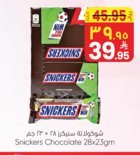 available at ستي فلاور in مملكة العربية السعودية, السعودية, سعودية - نجران