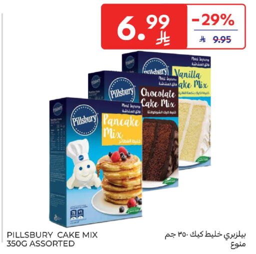 Vanilla available at Carrefour in KSA, Saudi Arabia, Saudi - Al Khobar
