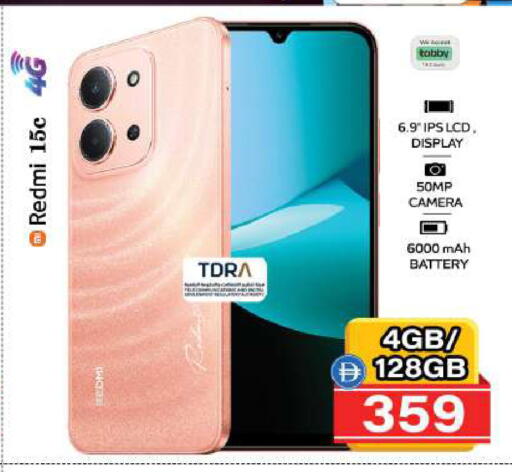 available at Safari Hypermarket  in UAE - Dubai