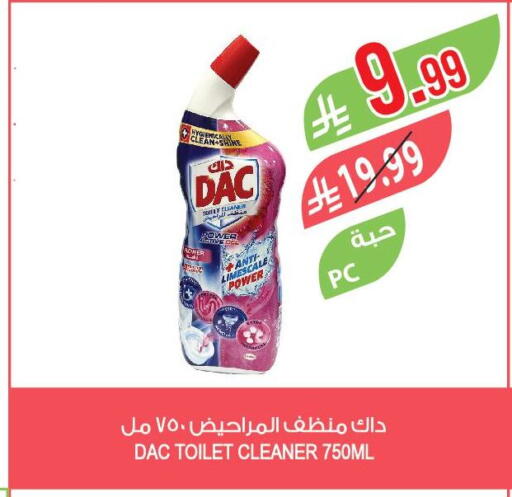 available at Farm  in KSA, Saudi Arabia, Saudi - Sakaka