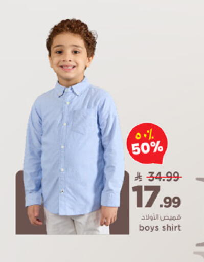 available at Mark & Save in KSA, Saudi Arabia, Saudi - Al Khobar