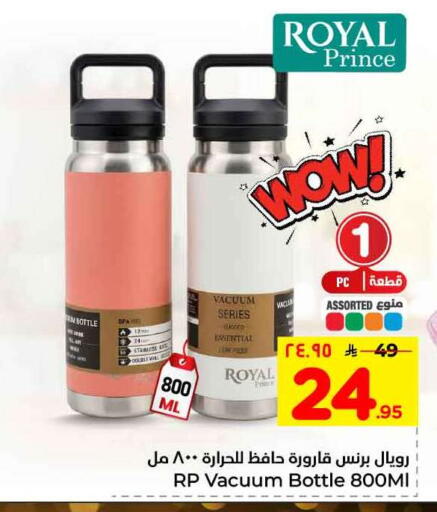 available at هايبر الوفاء in مملكة العربية السعودية, السعودية, سعودية - الطائف