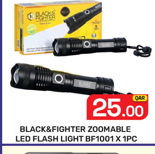 available at مجلس هايبرماركت in قطر - الريان