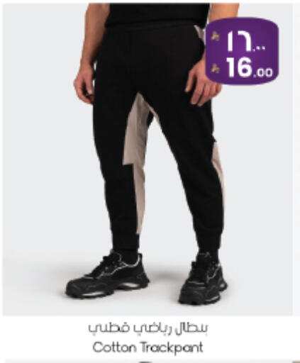 available at City Flower in KSA, Saudi Arabia, Saudi - Jubail