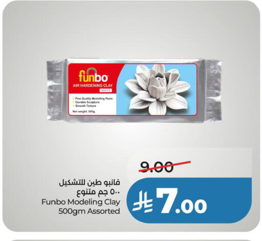 available at LULU Hypermarket in KSA, Saudi Arabia, Saudi - Dammam
