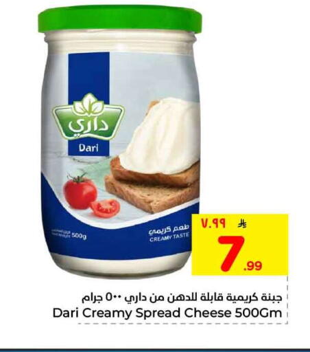 available at Hyper Al Wafa in KSA, Saudi Arabia, Saudi - Mecca