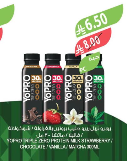 Strawberry Vanilla available at المزرعة in مملكة العربية السعودية, السعودية, سعودية - ينبع