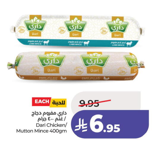 available at LULU Hypermarket in KSA, Saudi Arabia, Saudi - Hafar Al Batin