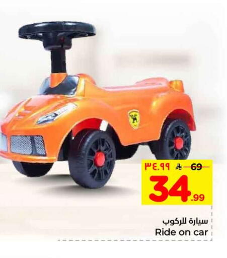 available at Hyper Al Wafa in KSA, Saudi Arabia, Saudi - Ta'if