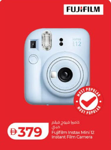 available at Lulu Hypermarket in UAE - Al Ain