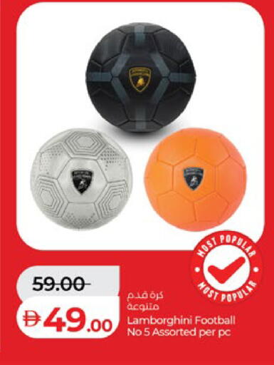 available at لولو هايبرماركت in الإمارات العربية المتحدة , الامارات - ٱلْعَيْن‎