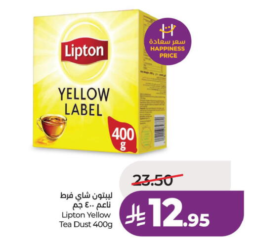 available at LULU Hypermarket in KSA, Saudi Arabia, Saudi - Hafar Al Batin