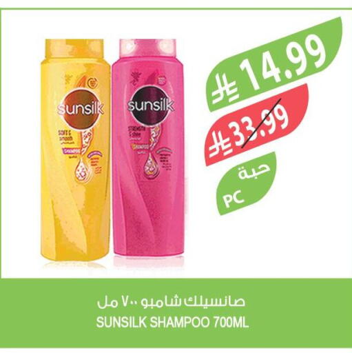 available at المزرعة in مملكة العربية السعودية, السعودية, سعودية - سكاكا