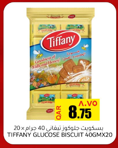 available at رامبو مارت in قطر - الشحانية