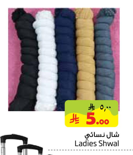 available at ليان هايبر in مملكة العربية السعودية, السعودية, سعودية - الخبر‎