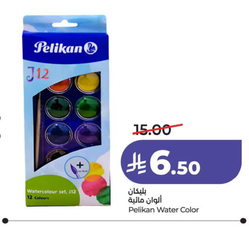 available at LULU Hypermarket in KSA, Saudi Arabia, Saudi - Al Hasa