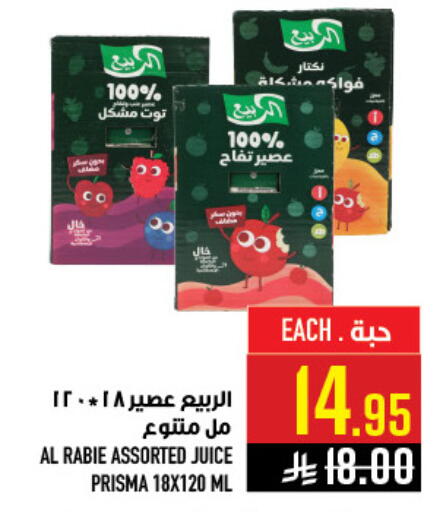 available at Abraj Hypermarket in KSA, Saudi Arabia, Saudi - Mecca