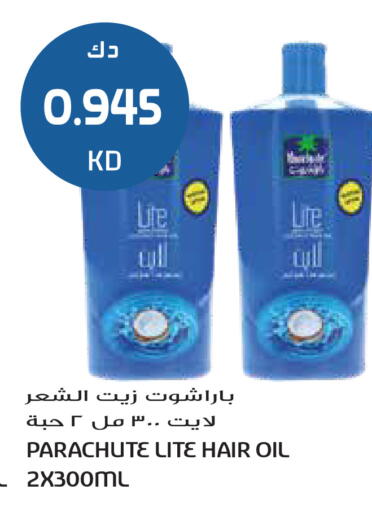 available at Grand Hyper in Kuwait - Ahmadi Governorate