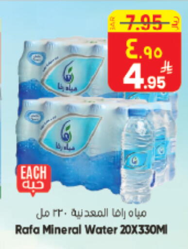 available at City Flower in KSA, Saudi Arabia, Saudi - Riyadh
