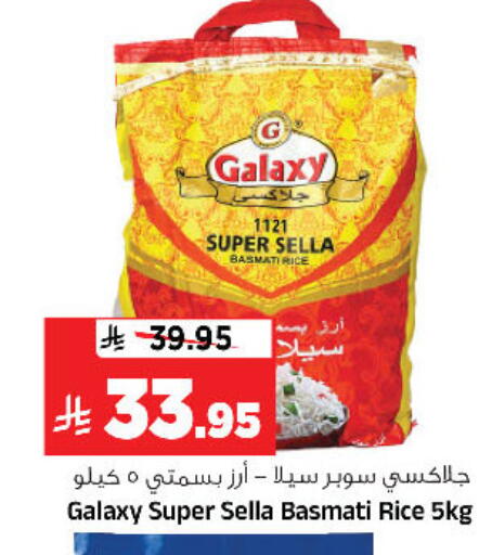available at Al Madina Hypermarket in KSA, Saudi Arabia, Saudi - Riyadh