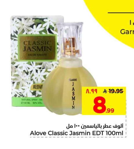 available at Hyper Al Wafa in KSA, Saudi Arabia, Saudi - Mecca
