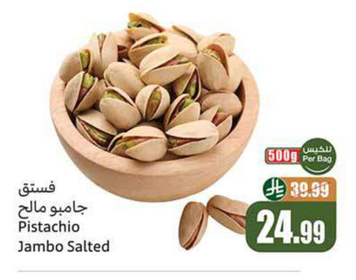 available at Othaim Markets in KSA, Saudi Arabia, Saudi - Khafji