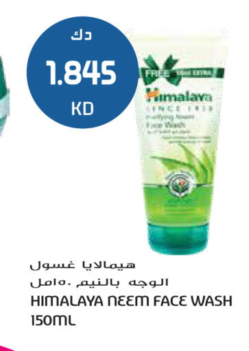 available at جراند هايبر in الكويت - محافظة الأحمدي