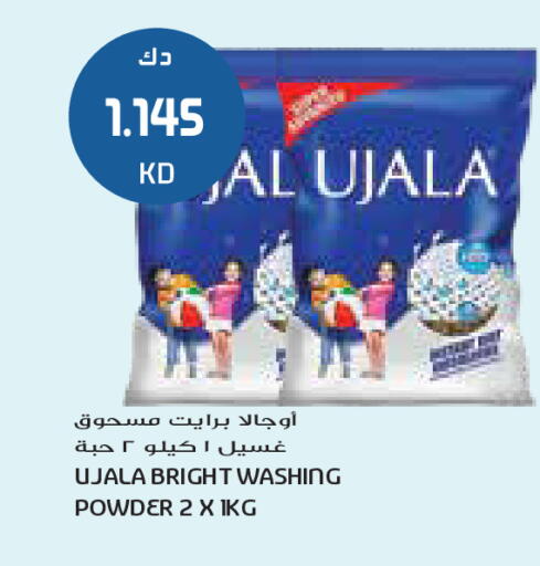 available at Grand Costo in Kuwait - Ahmadi Governorate