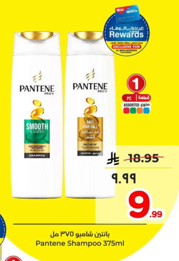 available at هايبر الوفاء in مملكة العربية السعودية, السعودية, سعودية - الطائف