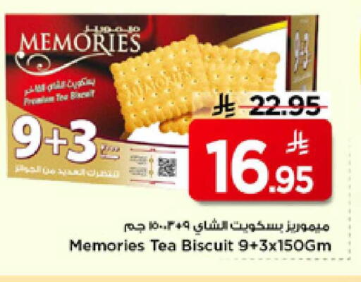 available at Mark & Save in KSA, Saudi Arabia, Saudi - Al Hasa