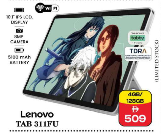 available at Safari Hypermarket  in UAE - Dubai