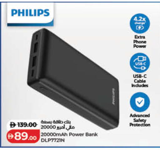 available at Lulu Hypermarket in UAE - Fujairah