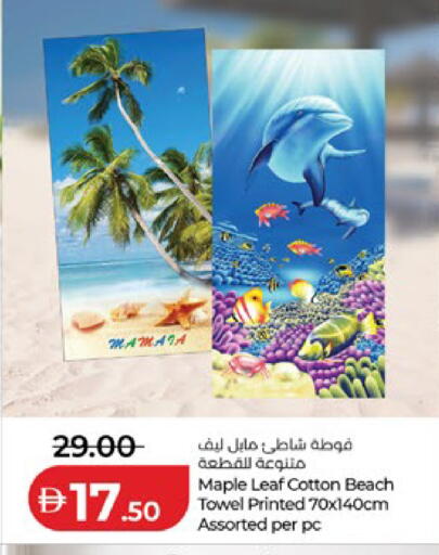 available at لولو هايبرماركت in الإمارات العربية المتحدة , الامارات - ٱلْعَيْن‎