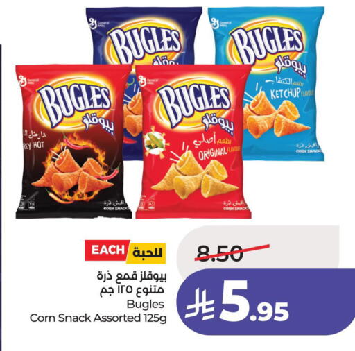 available at لولو هايبرماركت in مملكة العربية السعودية, السعودية, سعودية - الأحساء‎