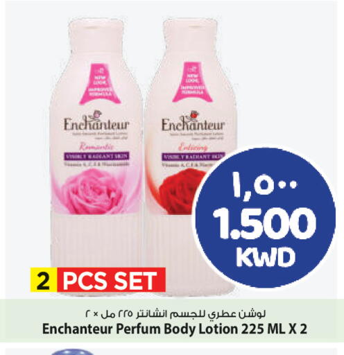 available at Mark & Save in Kuwait - Ahmadi Governorate