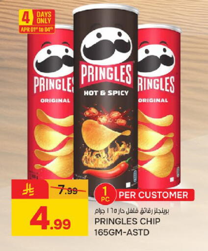 available at Paris Hypermarket in KSA, Saudi Arabia, Saudi - Saihat