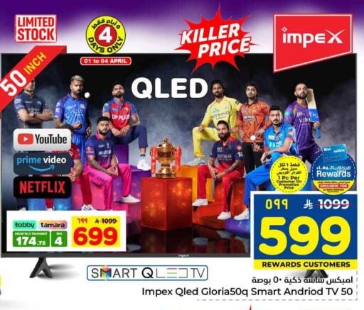 available at Hyper Al Wafa in KSA, Saudi Arabia, Saudi - Riyadh