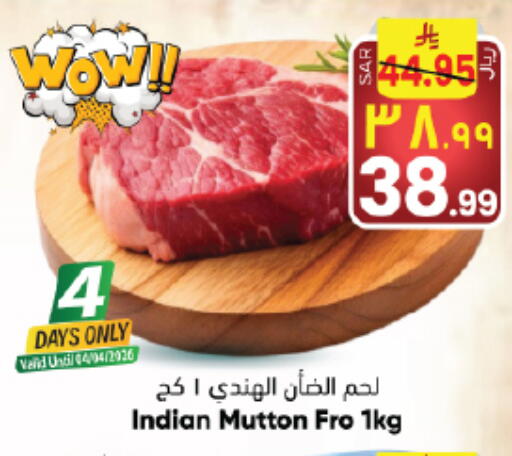 available at City Flower in KSA, Saudi Arabia, Saudi - Jubail