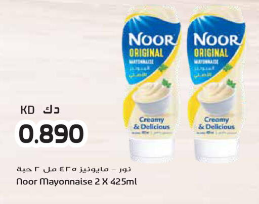 available at Grand Hyper in Kuwait - Ahmadi Governorate