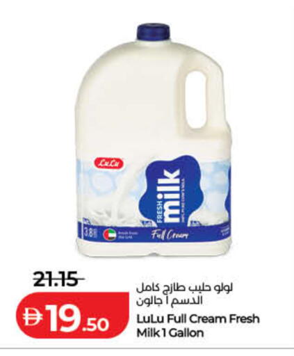 available at Lulu Hypermarket in UAE - Ras al Khaimah