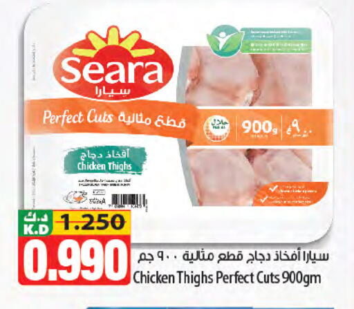 Mango available at Mango Hypermarket  in Kuwait - Jahra Governorate