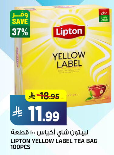 available at المدينة هايبرماركت in مملكة العربية السعودية, السعودية, سعودية - الرياض