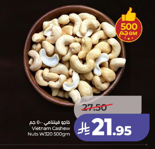 available at LULU Hypermarket in KSA, Saudi Arabia, Saudi - Unayzah