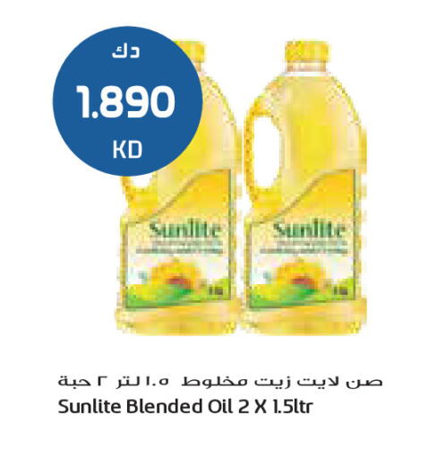 available at جراند كوستو in الكويت - مدينة الكويت