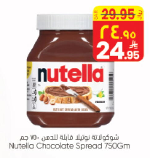 available at City Flower in KSA, Saudi Arabia, Saudi - Riyadh