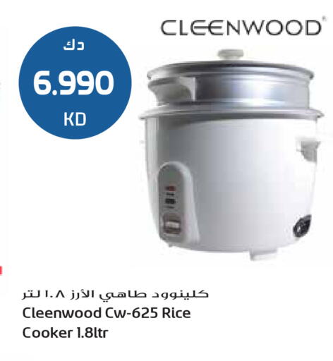 available at Grand Hyper in Kuwait - Ahmadi Governorate