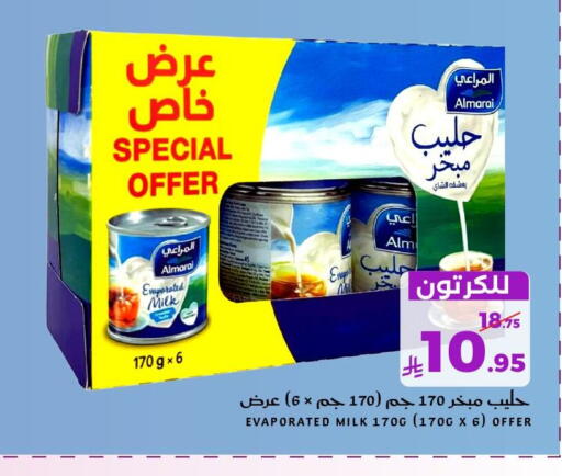 available at Mira Mart Mall in KSA, Saudi Arabia, Saudi - Jeddah