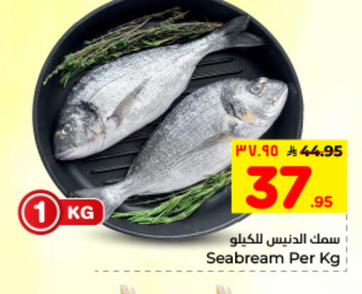 available at Hyper Al Wafa in KSA, Saudi Arabia, Saudi - Dammam