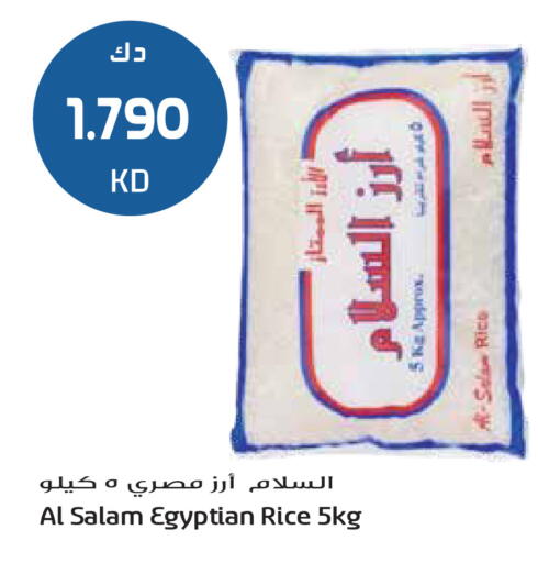 available at Grand Hyper in Kuwait - Jahra Governorate