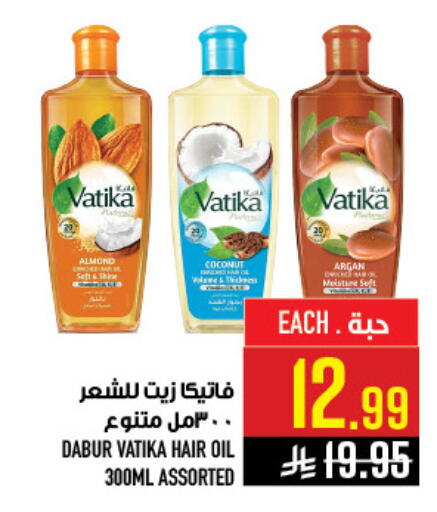 Coconut available at أبراج هايبر ماركت in مملكة العربية السعودية, السعودية, سعودية - مكة المكرمة